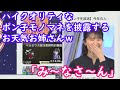 【駒木結衣】コラボに期待?ハイレベルなポン子モノマネを見せてくれるお天気お姉さんw [ウェザーニュースLive切り抜き]