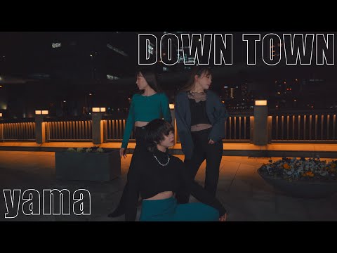 【DA's】Downtown / yama Dance Cover (オリジナル振付)