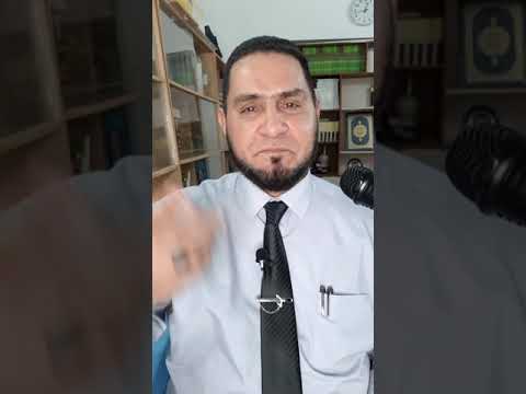 لاتلم نفسك عبدالسميع الشيخ