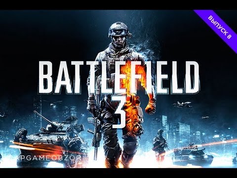 Video: Eurogamer Reader Vs Battlefield 3 • Pagina 2