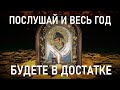 Уже никто не помнит и не знает секрет этой молитвы.