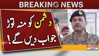 Breaking News - They will Respond to the Enemy - Asim Munir - ISPR - Express News