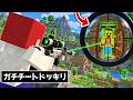 チートのスナイパーをバレるまで使うドッキリ！【まいくら・マインクラフト】のサムネイル