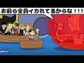 心底麦わらの一味を恨んでいた世界線のゴーイングメリー号【ワンピース/エニエスロビー編】