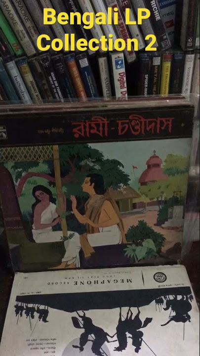 Bengali #vinyl Collection 2 #vinylcollector #vinylcommunity #vinylrecords #hitechbong #lp #shorts