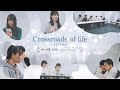 【1：5ドキュメント 私の卒業〜出発地点〜】 第5期 こころのふた～雪ふるまちで～