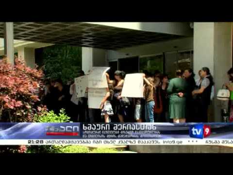ახალი 9 | ხმაური მერიასთან | 30.05.13