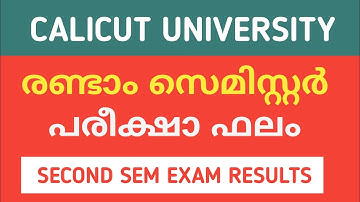 2nd sem result calicut university | calicut university 2nd sem result | second sem result