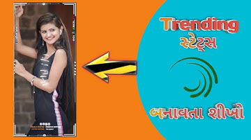 G̶o̶p̶a̶l̶ R̶a̶t̶h̶w̶a̶ t̶i̶m̶a̶l̶i̶ 2̶0̶2̶4̶ s̶t̶a̶t̶u̶s̶ e̶d̶i̶t̶i̶n̶g̶ a̶l̶i̶g̶h̶t̶ m̶o̶t̶i̶o̶n̶