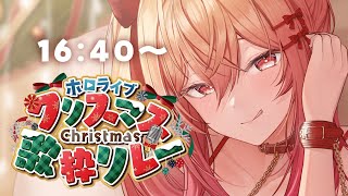 一条莉々華の配信のサムネイル画像