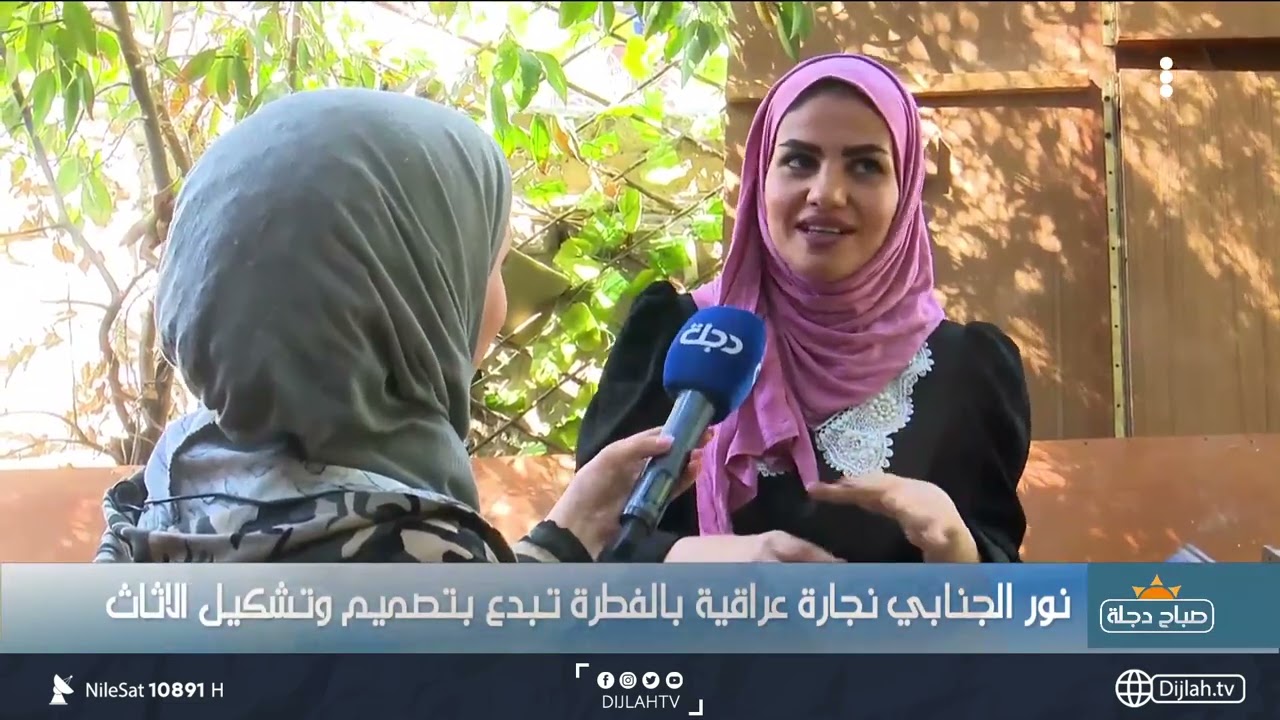 قصة نجاح ..نور الجنابي نجارة عراقية بالفطرة تبدع بتصميم وتشكيل الأثاث