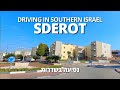 SDEROT • Driving through City in south ISRAEL 2021