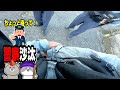 【盗難事件】釣り中、罪悪感に耐えれず警察に〇〇しました【リバーシーバス】