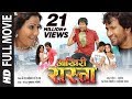 Aakhiri rasta in blockbuster bhojpuri moviefeatdinesh lal yadav  rinkoo ghosh
