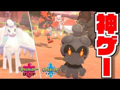 ソードシールド わざ スマートホーン の効果とおぼえるポケモン一覧 ポケモン剣盾 攻略大百科