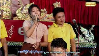 ဝေဿန္တရာလို လှူ မယ်မဒီလိုသာ လှူ
