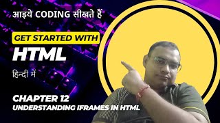 HTML for beginners - Chapter 12. Understanding Iframes in HTML. हिन्दी में सीखें HTML.
