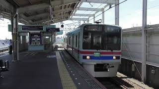京成３４００形　快速特急　成田行き　青砥駅到着