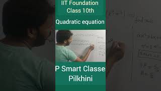 IIT Foundation Class 10th | Quadratic Equation | By Akhil Sir #maths #education #ssc #viral #shorts