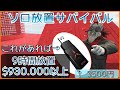 تحميل 今できるグリッチtop2 非グリッチ放置ジョブ ソロrp稼ぎ放置ジョブ Mp3 Mp4 عبد واب