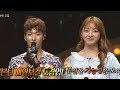 DoKyeom (SEVENTEEN) X JiHyo (Twice) - "Dream" Cover [The King of Mask Singer Ep 69]