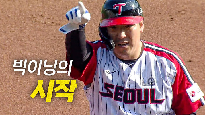 [두산 vs LG] 1회 빅이닝 시작을 알린 LG 김현수의 선제 적시 2루타! | 6.22 | 크보모먼트 BY 삼진제약 | 야구 하이라이트