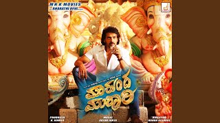 Video thumbnail of "Release - Mukunda Murari"