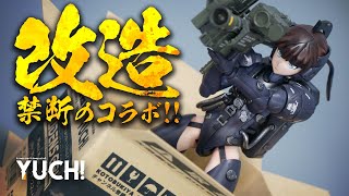 メタルギア ソリッド・スネーク風！改造＆全塗装！コトブキヤ コジマプロダクション ルーデンス Black Ver. ＆ リトルアーモリー スティンガー / P226&P228 / M1911A1