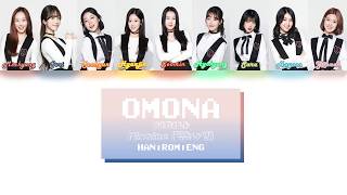 [MIXNINE(믹스나인)]  UNIVERSE_OMONA(어머나) (FINAL)  [COLOR CODED LYRICS] (HANlROMlENG)