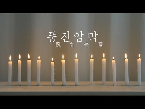 올댓하우스