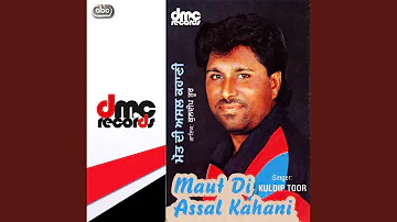 Maut Di Assal Kahani