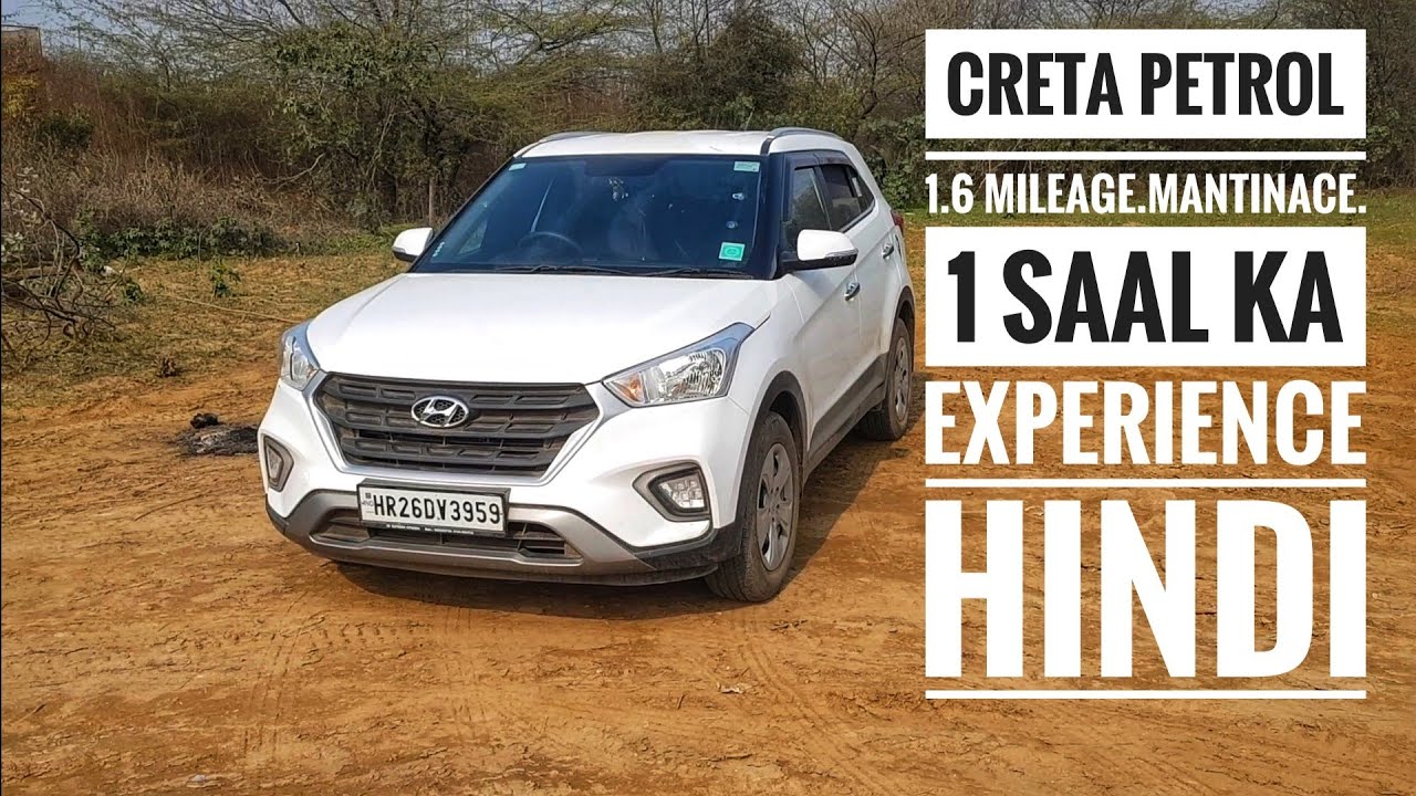 Hyundai Creta Petrol.mileage.mantinace cost ? - YouTube