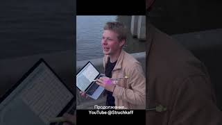 Погода #3-на моём канале/Питер-Архангельск​⁠ #shorts @Struchkaff