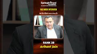 Mock Interview | Rank - 28 | RAS 2024 Topper | Arihant Jain | Springboard Academy