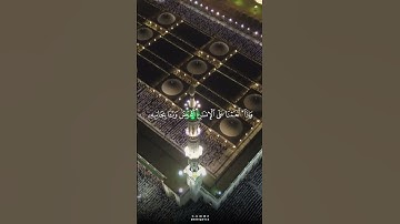 تلاوة من سورة الإسراء | لفضيلة الشيخ خالد المهنا #المسجد_النبوي