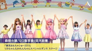 ジュエルアップかれんちゃん