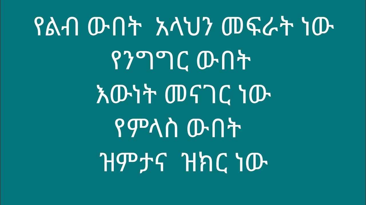ከድጃ  ይቱብ is live!