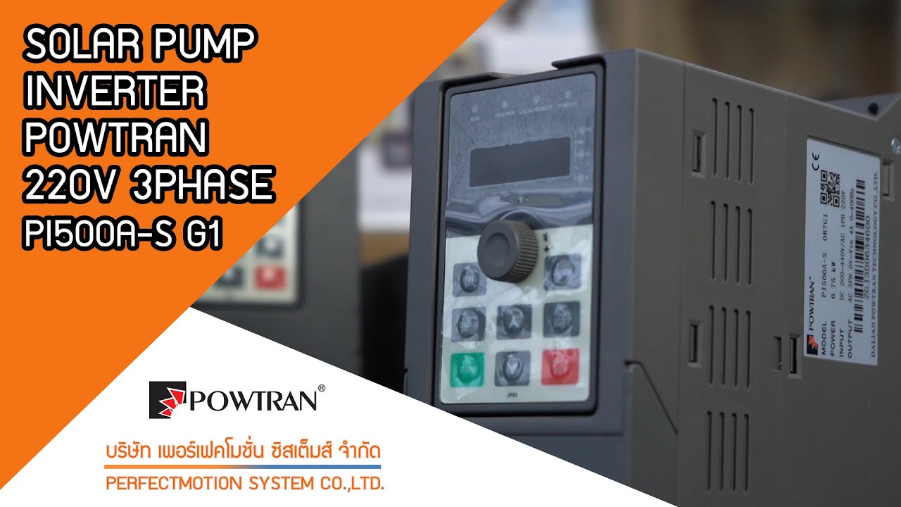 SOLAR PUMP INVERTER POWTRAN 220 V 3 PHASE PI500A-S G1 - YouTube