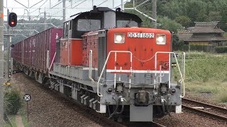 《2期下り初日》DD51形1802号機+コキ7両 山陰迂回貨物下り 通過 @荘原駅