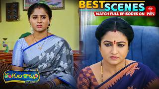 Rangula Ratnam Best Scenes : 9Th July 2026 Episode Highlights Watch Full Episode On Etv Win
