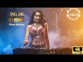 Slow Motion DJ Remix 2026 Latest Top DJ Song NCV Copyright Free Music Djsong