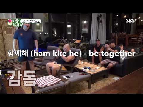 우리 사랑 이대로