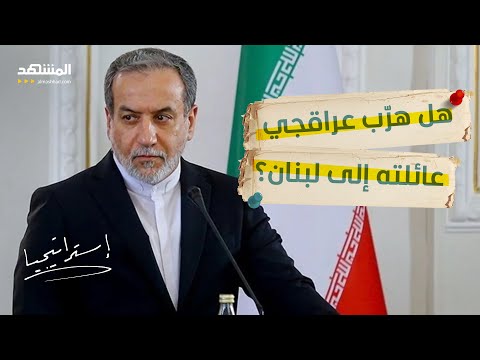 عبد الساتر لنعيم خذ حبة تحت اللسان والأخير يرد خامنئي سيهرب إلى موسكو لينضم لبشار استراتيجيا