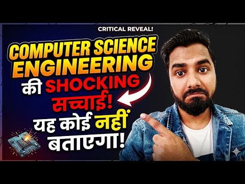  Computer Science Engineering की यह सच्चाई आपको कोई नहीं बताएगा | Software Engineer Jobs Reality 😲😲