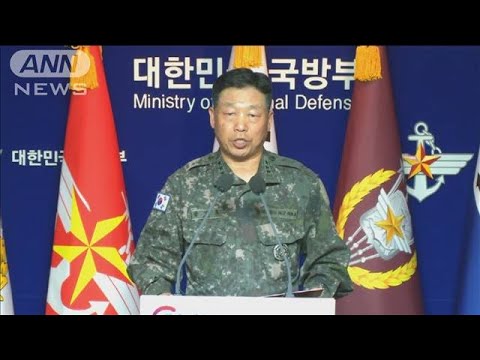 韓国軍が北朝鮮を非難　越境試みた韓国人男性射殺で(2020年9月24日)