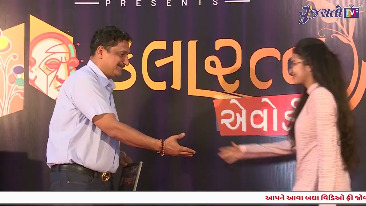 Esha Devani | Kalaratna Awards | Gujarati TV | Vishwas Foundation | www.gujaratitv.com