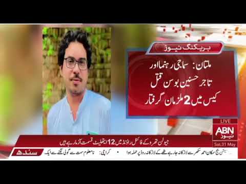 Hasnain bosan RIP  viralvideo 100000 like subscribe 😭😭😭😭😭😭