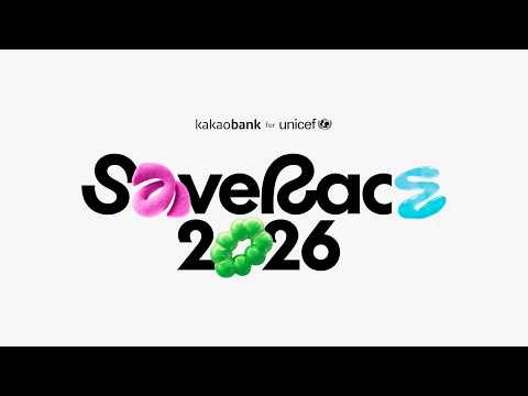 Save Race 2026 Laufvideo