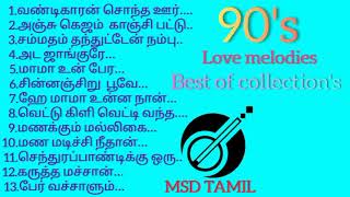 ❤️90's tamil love songs❤️ || best of  collection || melodies songs || MSD TAMIL