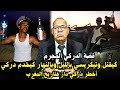 هاد القصة عمرو عاودها شي واحد وبغيتكم تعرفوها لخراز يحكي